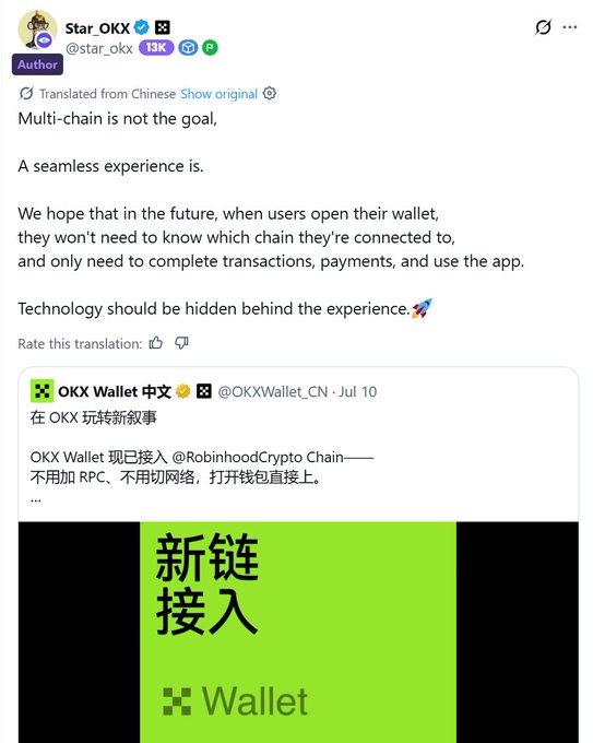 A translated tweet from Star_OKX (@star_okx) stating 'Multi-chain is not the goal. A seamless experience is,' quoting a post from OKX Wallet中文 about integrating Robinhood Crypto Chain.
