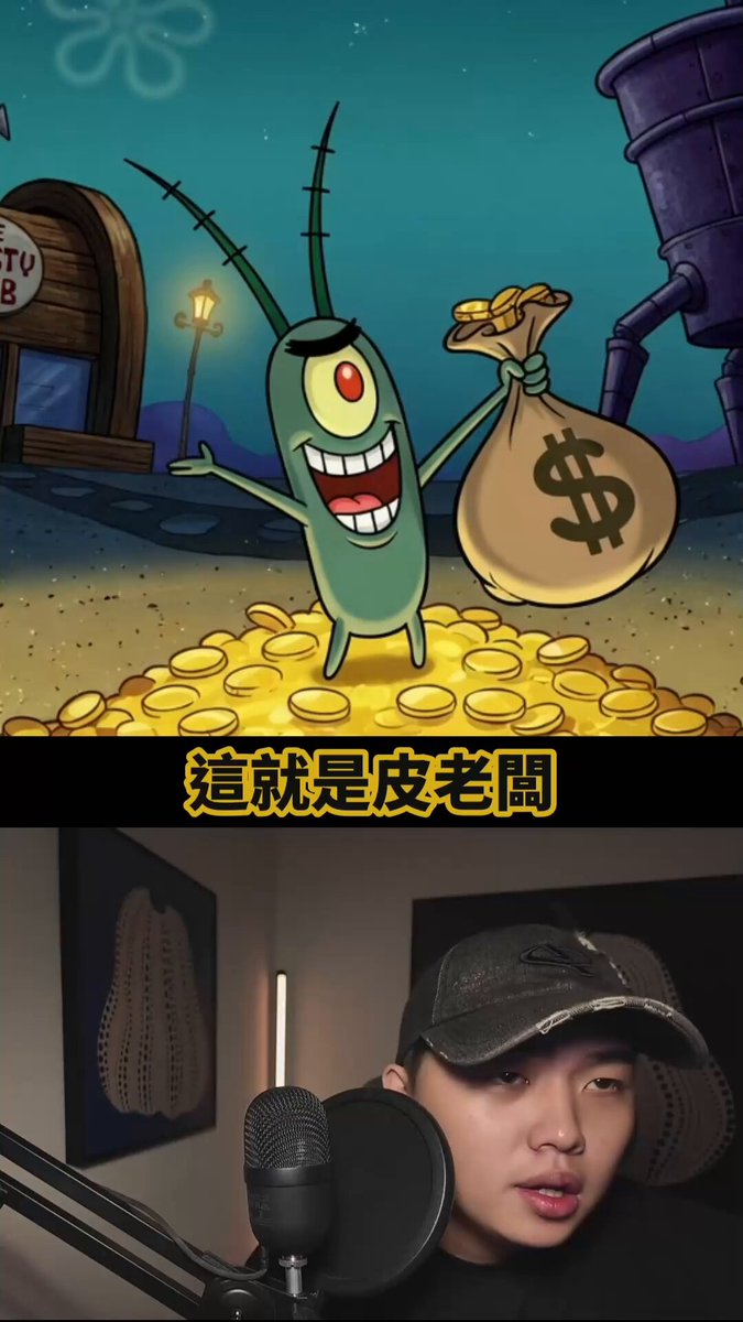 The image features a man wearing a baseball cap, holding a large amount of money, possibly in the form of gold coins or bills. The man appears to be standing next to a microphone, suggesting that he might be involved in some sort of audio recording or broadcast related to the content displayed on the post.