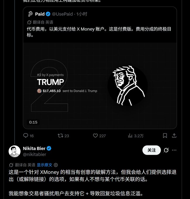 The screenshot shows a tweet from Nikita Bier (@nikitabier) with a promoted post from Paid (@UsePaid) displaying "$17,465.10 sent to Donald J. Trump" via "#2 by X payments," demonstrating the platform's mechanism where transaction fees are funneled to associated public figures—directly illustrating the attention-flipping concept described in the accompanying post.