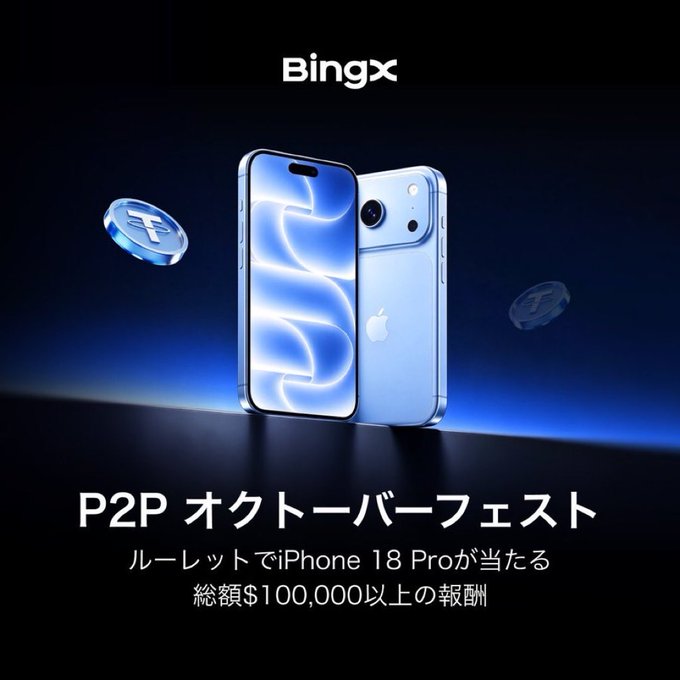 A BingX promotional ad featuring blue iPhones with Japanese text 'P2P オクトーバーフェスト' (P2P Oktoberfest) promoting a roulette event to win an iPhone 18 Pro with over $100,000 in rewards.
