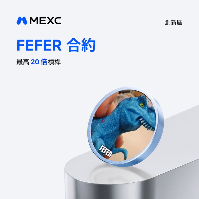 A promotional graphic for MEXC's '创新区' (Innovation Zone) featuring the FEFER token contract, offering up to 20x leverage, with an image of a blue dinosaur toy labeled 'FEFER'.