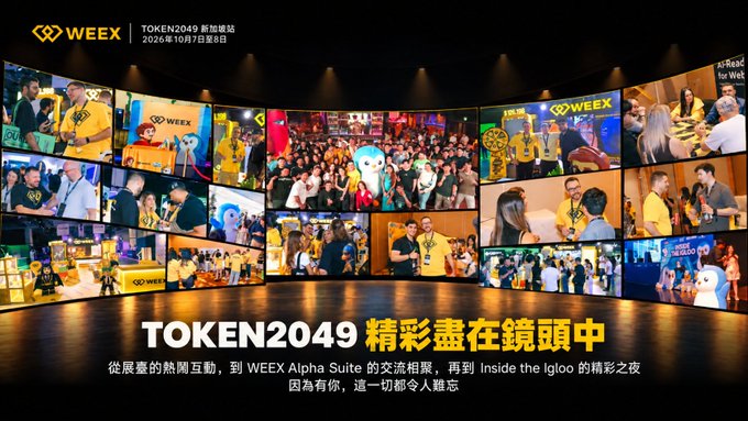 A promotional banner for "WEEK" displays a collage of event photos above text reading "TOKEN2049 精彩盡在鏡頭中" and "TOKEN2049 新加坡站 2026年10月7日至8日".