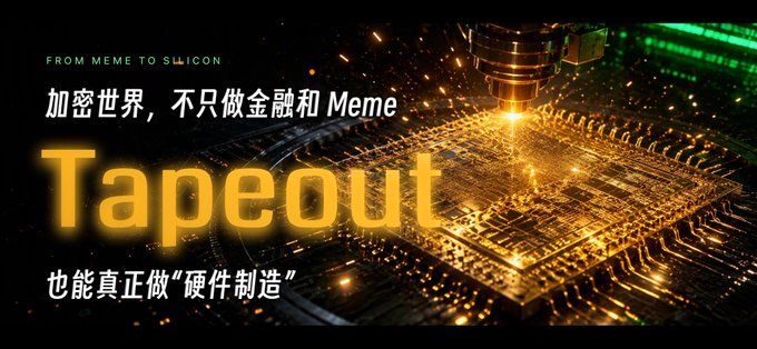 A promotional graphic for a crypto/tech brand featuring the text 'FROM MEME TO SILICON' and 'Tapout' alongside Chinese text, with an image of a microchip.