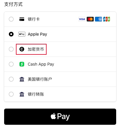中国人民共和国在第三个大西年月清博日志中面的文章。The post is about something called DogE app, which can be used for making payments on Apple Pay. The image shows an iPhone screen displaying a payment page with multiple payment options and details.