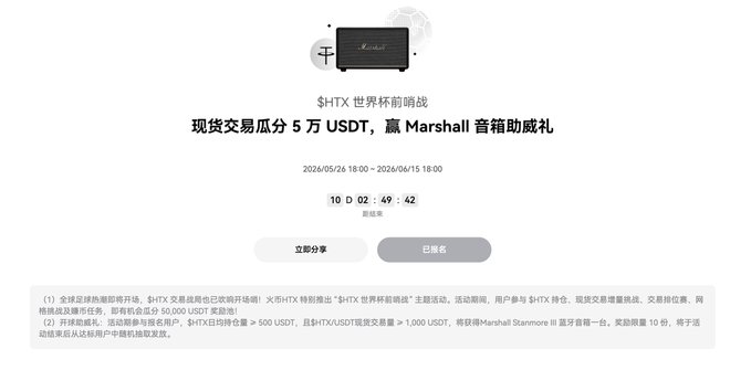 A screen shot of a white background with Asian writing on it that appears in a foreign language. The text appears to be about an online marketplace for Marshall USDT instruments, suggesting this may be a tutorial or description of the website.