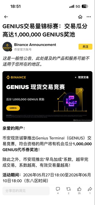 中文文章链接