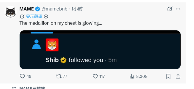 A tweet from MAME (@mamebnb) with 8,308 views shows a notification that "Shib 🦊 followed you," with the caption "The medallion on my chest is glowing.." The post is referencing $MAME and jokingly suggesting the Shiba Inu (Shib) following their account is a bullish signal, prompting the question "Gonna take off?"