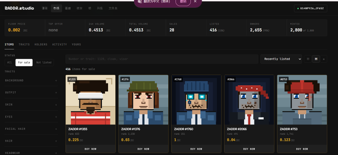 A dark-themed NFT marketplace interface for zADDR.studio displaying pixel art character portraits (ZADOR #1355, #1376, #1768, #1066, #1753) listed for sale with prices ranging from 0.04 to 1.9 RC, showing floor price 0.002 RC and 24h volume 0.4513 RC.