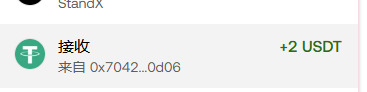 The image shows a Starx wallet transaction record with a withdrawal of approximately -0.7042 USDT (equivalent to about -2 USDT) to an address. This relates to the post as a screenshot showing a user receiving USDT earnings from a 2U posting, illustrating the real (though small) payouts they earn from the content-sharing platform.