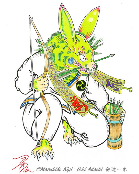 A vibrant hand-drawn illustration depicts an anthropomorphic green rabbit with red eyes, kneeling while holding a bow and arrow, wearing a yellow sash with Japanese kanji ("弓" meaning bow) and a tomoe symbol on its chest, alongside a quiver of arrows. The artwork is credited to ©Marukido Kigi : Ikki Adachi 安達一木, matching the post's theme of a warrior archer rabbit embodying Japanese folklore and samurai spirit.