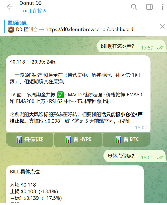 The image shows a screenshot of a message conversation between two people, with one person asking about the price of Bitcoin. The other person responds by providing information about the current value of Bitcoin. This exchange takes place within an online chat or messaging platform where users can ask questions and receive answers from each other in real-time.