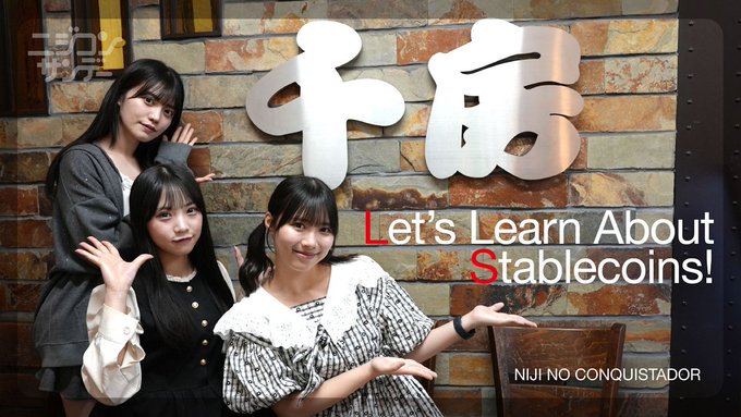 Three young women pose in front of a brick wall adorned with large silver Chinese characters "千房" (Senbo/Chibo), with text overlay reading "Let's Learn About Stablecoins!" and "NIJI NO CONQUISTADOR" displayed beneath them, promoting an educational segment from the Nijicon YouTube series where Karin Matoba, Mei Ishihama, and Yuka Obayashi explain blockchain and crypto concepts.