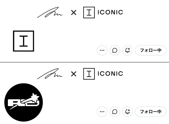 Twitter/X header designs for ICONIC featuring a signature logo and 'フォロー中' (Following) buttons in Japanese.