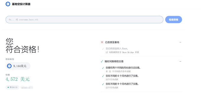 The image shows an open webpage with Chinese characters displayed on it. The text appears to be in a foreign language or script that might not be easily understood by everyone. The main focus of the image is the post, which has been shared by someone named "I'M TOTALLY DONE WITH THESE FRONTS OF F foreigners". This post seems to be about sharing an interesting or entertaining piece of content related to a foreign language or script.