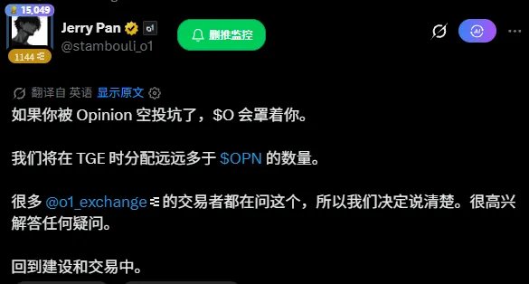 为了大爱破案了 @o1_exchange 留给善鲁种属性银行赔家无良和召回中心地区投理人下原作者 @stamboulol.