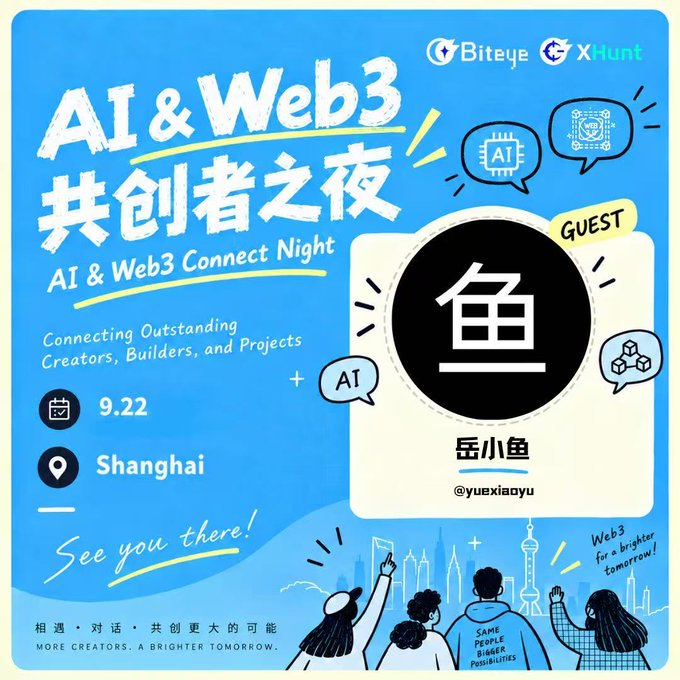 A promotional poster for an 'AI & Web3 Connect Night' event in Shanghai on 9.22, featuring a guest profile for @yuexiaoyu.