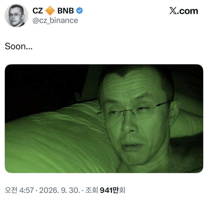A tweet from 'CZ BNB (@cz_binance)' saying 'Soon...' with a green-tinted photo of a man with glasses. Timestamp: '오전 4:57 · 2026. 9. 30. · 조회 941만회'.
