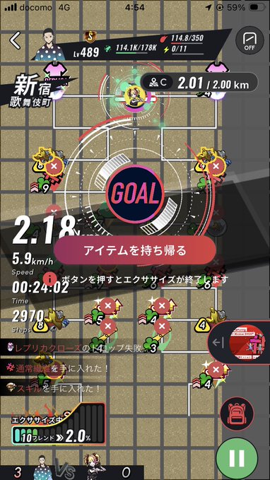 A gameplay screenshot from an app showing a 'GOAL' screen in a Shinjuku location, with a score of 2.18, speed of 5.9 km/h, and a message 'アイテムを持ち帰る' (Take the item home).