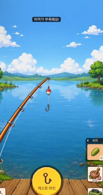 A mobile fishing game interface showing a fishing rod with a red and white bobber extending over a blue lake under a cloudy sky, with Korean text "이끼가 부족해요!" at the top and a "캐스트 라인" (Cast Line) button at the bottom.

The image relates to the post as a glimpse of what could be a future 3D gaming experience from Cidi Games, showing a fully rendered fishing scene that contrasts with the current 2D "slime" style games mentioned in the commentary.