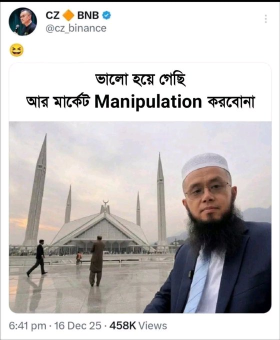 Tweet from CZ BNB (@cz_binance) with Bengali text translating to 'You can leave, but you can't manipulate the market anymore,' accompanied by an image of a mosque and a man in religious attire.