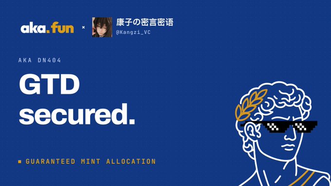 A blue promotional graphic for "aka.fun" featuring the text "AKA DN404" and "GTD secured. GUARANTEED MINT ALLOCATION" alongside a line drawing of a classical bust wearing pixelated "deal with it" sunglasses, with an X post for "康子の密言密语 @Kangzi_VC" at the top.