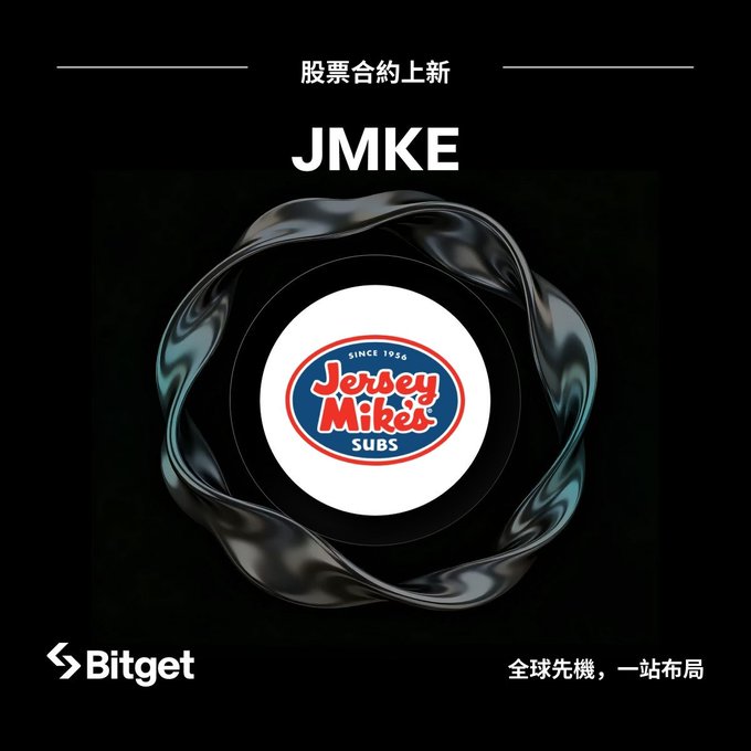 A Bitget promotional graphic announces the new stock contract 'JMKE' featuring the Jersey Mike's Subs logo against a dark background.