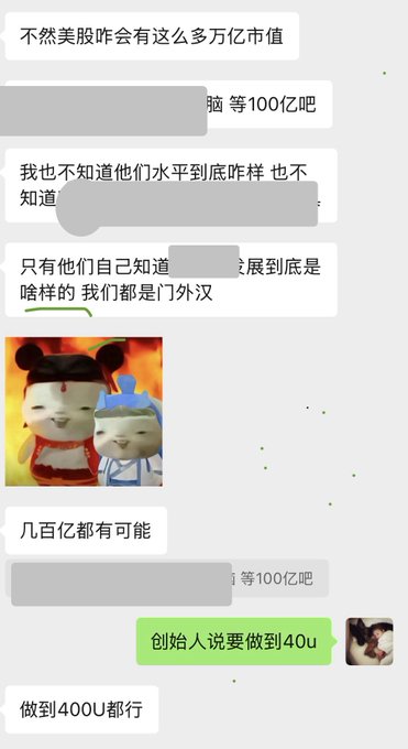 The image displays a text conversation among people, including descriptions of an Asian city, possibly in China. It appears that several individuals are discussing the city's landmarks or other interesting aspects of the place. The message contains Chinese text written with a foreign character script (Chinese), which could be in Chinese characters, but also possible to be English if it uses foreign characters as a reference term. The conversation may provide information about different cities and regions across Asia and their unique features.