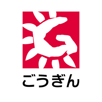 The image displays the red square logo of San-in Godo Bank (ごうぎん) featuring a stylized white sun emblem, which accompanies a news announcement about the regional bank partnering with NTT Data and Securitize Japan to explore tokenized securities for regional fundraising.