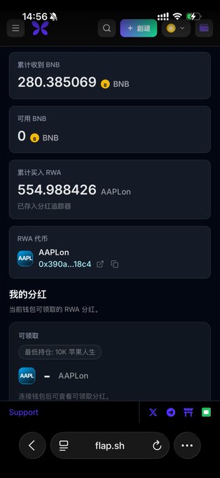 The image shows a phone screen displaying information about Bitcoin transactions, including the names of the Bitcoins involved and their respective values. The screen also has a search bar that allows users to find specific details or search for related topics.
