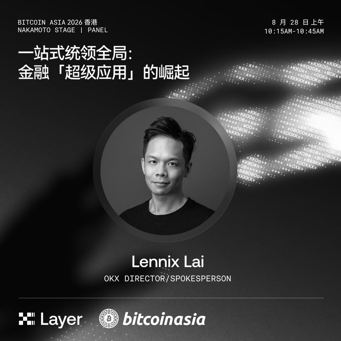 Promotional graphic for Bitcoin Asia 2026 Hong Kong's Nakamoto Stage panel titled "一站式统领全局：金融「超级应用」的崛起" featuring Lennix Lai, OKX Director/Spokesperson, scheduled for August 28 from 10:15–10:45 AM, co-branded with Layer and Bitcoin Asia logos.

The image visually supports the post's announcement of Lennix Lai's speaking appearance and the related X Layer booth activities at Bitcoin Asia 2026.