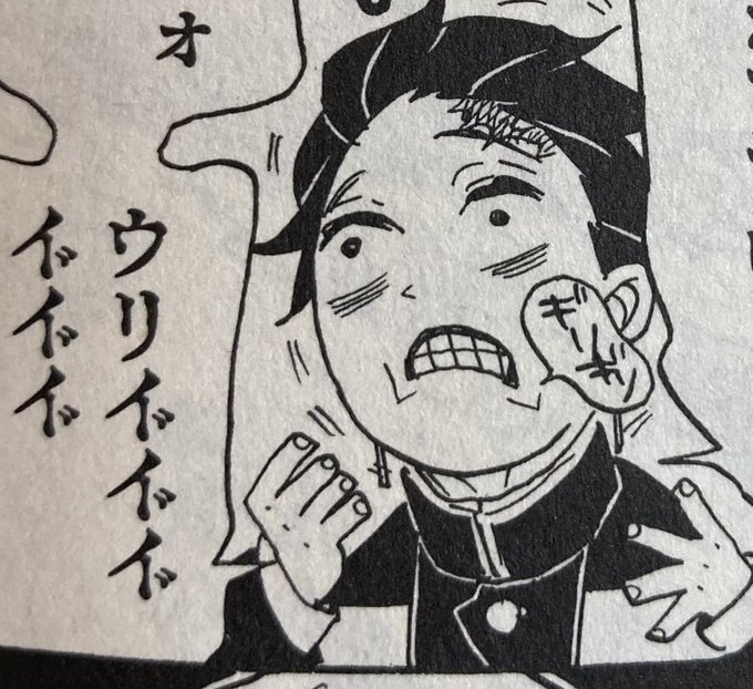 アンダーカーラー(Japanese art) is written at the bottom of the image, which is a black and white line drawing depicting a character with a surprised expression.