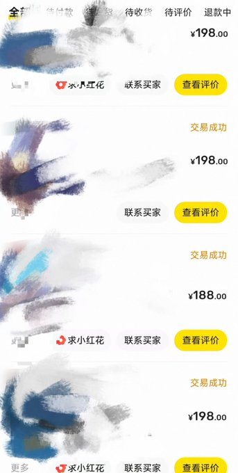 A mobile shopping app interface showing several completed transactions ("交易成功") with prices of ¥198.00 and ¥188.00, where buyers have paid red flower icons (小红花) and sellers can contact them ("联系买家") or check reviews ("查看评价"). This image likely illustrates the cheap, successful automated Xianyu order-grabbing results achieved using DeepSeek V4 Flash instead of costly Codex Tokens, as referenced in the post.