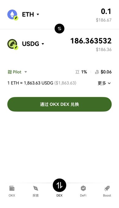 The image shows the OKX DEX app interface displaying a token swap from 0.1 ETH to 186.363532 USDG, with a current exchange rate of 1 ETH ≈ 1,863.63 USDG and a 1% pilot fee ($0.06), with a green button reading "通过 OKX DEX 兑换" (Swap via OKX DEX). This illustrates the post's point about using OKX's cross-chain bridge as an alternative to Robinhood, showing a competitive 1% fee that could help reduce the high cross-chain wear previously encountered on platforms like gmgn and debot.
