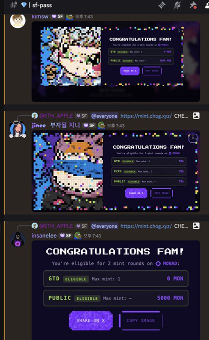 The image shows three Discord messages from users kimsw, jinee, and insanee in the #sf-pass channel, each displaying pixel-art portraits alongside "CONGRATULATIONS FAM!" mint eligibility cards for the Chog NFT project on Monad. The cards indicate mint allowances including "GTD ELIGIBLE Max mint: 1 TBA," "FCFS ELIGIBLE Max mint: 1 TBA," and "PUBLIC ELIGIBLE Max mint: - 5000 MON," with share and copy buttons visible, aligning with the post's excitement over finally being able to mint the Chog NFT.