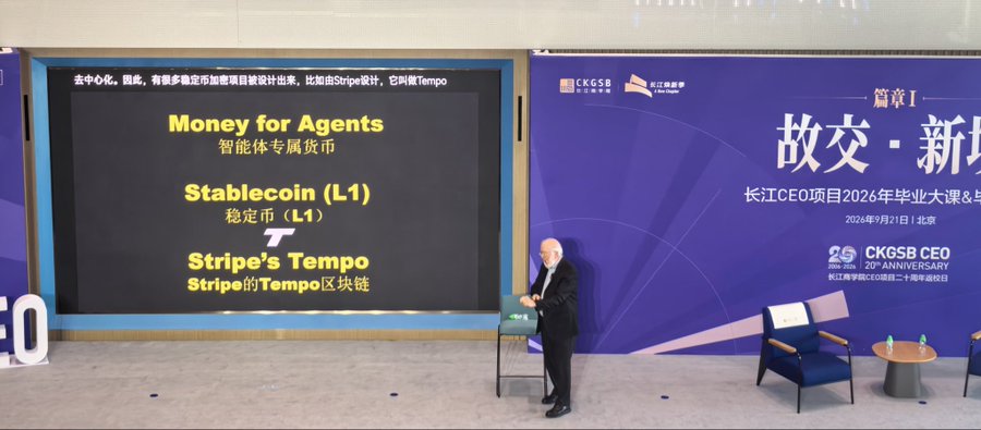 A presentation at the 'CKGSB CEO 20th Anniversary' event in Beijing dated September 21, 2026, where a speaker discusses 'Money for Agents,' highlighting Stablecoin (L1) and Stripe's Tempo blockchain.