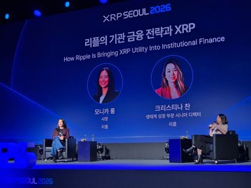 A panel discussion at XRP SEOUL 2025 titled 'How Ripple is Bringing XRP Utility Into Institutional Finance' featuring Mo Na, CEO of Xploded, and Kristina Kirt, founder of The Block Company.