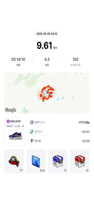 Fitness tracking app screenshot showing a 9.61 km walk recorded on 2026.08.06, lasting 02:14:10 with 717.38p WALKER points earned.