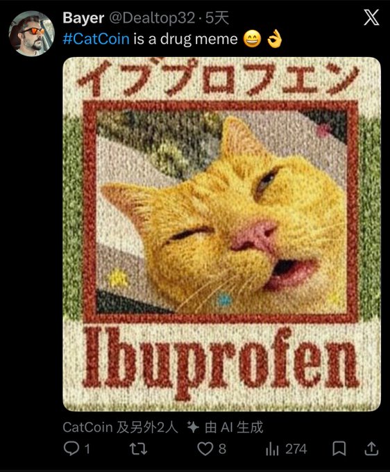 A tweet from @Dealtop32 showing an AI-generated image of a cat designed to look like an Ibuprofen pill packet, with the caption '#CatCoin is a drug meme'.