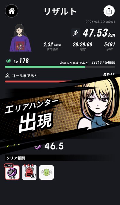 A phone screen showing an exercise tracking app that lists various exercises such as 'run 2 km', 'walk 2 km'. There's also a photo of someone with a cartoon girl type design. The app has information about the progress of the person who has been trying this app, like how many times they have exercised within a week. It seems to be an exercise tracking system that encourages people to stay active and track their progress towards achieving fitness goals.