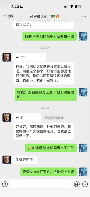 A chat screenshot in Chinese with user '孙宇晨 Justin🔥' discussing coordinating group efforts, mentioning '开团' (starting a team fight) and joking about sending a '团女' (team girl) to teach them a lesson.