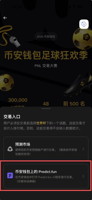 The image shows a phone screen with an app called "PredictFun" displayed, which is used for predicting sports results. The app has a red button that says "Predict", indicating its purpose. The background of the image features a soccer ball and other sports balls, suggesting that the app might be related to soccer or sports in general.