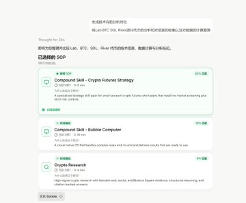 In this image, a screenshot of an Asian computer screen displays three job search pages with a message that reads "Focus on what is in the image and how it relates to the post." The posts are related to various aspects, including jobs, computers, research labs, and programming skills. The background suggests that someone may be participating in a program or contest where multiple posts are displayed for evaluation. This could be an interesting opportunity for those interested in learning more about computer science or programming languages.