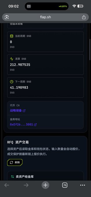 The image shows a mobile screenshot of the flap.sh website displaying cryptocurrency token details with 0 BNB current period, 212.907535 BNB cleared, 41.190983 BNB for next round, and a vault address 0xEF26...3001 for token CA, corroborating the post's data about Buyback and Burn funds totaling 213 BNB and a next round vault accumulated of 41 BNB.