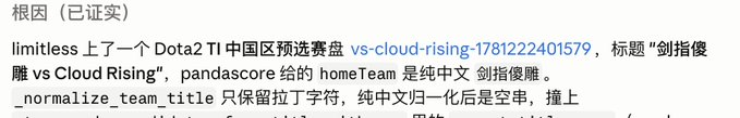 The image shows a webpage with an information box containing text written in Chinese. The content of the box states that the post, which appears to be related to cloud computing or the Microsoft Azure platform, has been made public. This means that the relevant data is available for everyone to see and use. It seems as though a person might have generated this information by creating a post on a website like Reddit, where they would share their thoughts about cloud services with others who are interested in technology and its advancements.