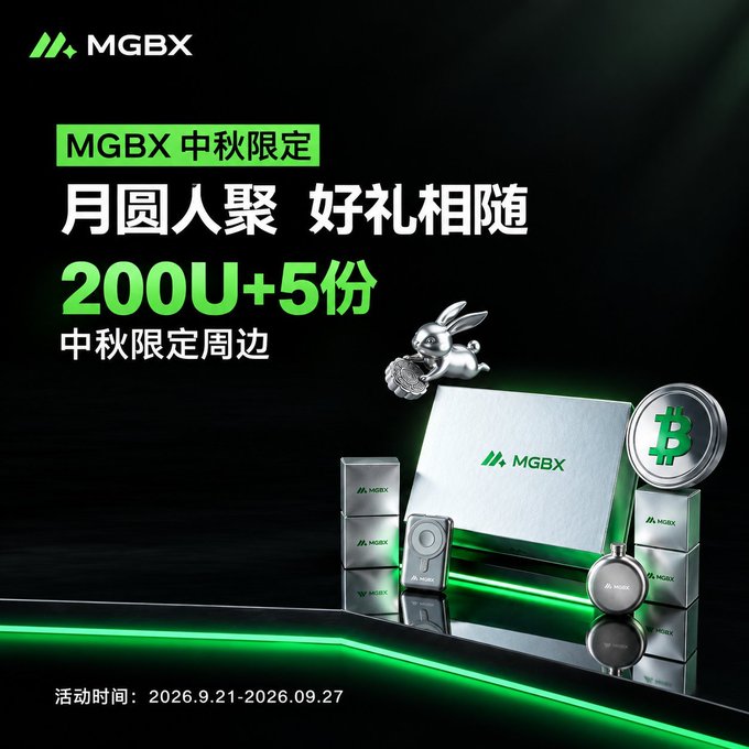 A promotional poster for MGBX's Mid-Autumn Festival limited event offers 200U plus 5 limited-edition gifts (including a silver rabbit figurine, Bitcoin coin, and branded merchandise box) to participants who engage with the post, running from September 21–27, 2026. The green and black design with the rabbit imagery ties directly to the Mid-Autumn theme mentioned in the caption, blending festive wishes with a crypto giveaway incentive.