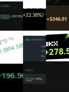 A collage of profit screenshots showing gains such as +22.38%, +$346.91, +261.9%, +278.5, +196.9%, +514.95%, and +130%, with Chinese text including 未实现 (unrealized) and 百万手, celebrating a 52x profit club and referencing the crypto wallet address 0xafcbc8dc616d6c94118e62c8f3fe8d774f354444 alongside the boast "$BINANCIAN 300k—3.3m."