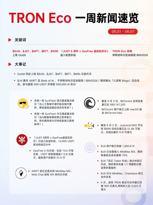 The image features a white background with black text, which appears to be an advertisement or promotional material for a product or service related to AI. The text includes information about the product's capabilities and its potential applications in various fields such as finance, healthcare, and more. The content is presented in both English and Chinese, catering to a global audience interested in AI technology and its uses.