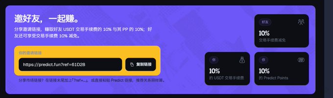The image shows a screenshot of a website's loading screen, possibly a Google Chrome browser, with different parts of the page visible such as the title bar at the top, a navigation bar below it, and a banner advertisement at the bottom right corner. The content of the web page is not shown in detail but includes information about predicting stock prices. 
The image focuses on the loading screen, so there might be other elements displayed that are not visible from this viewpoint.