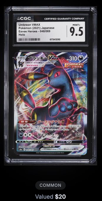 A CGC (Certified Guaranty Company) graded 'MINT+ 9.5' Japanese Pokemon card, specifically 'Umbreon VMAX' from the 'Eevee Heroes - 048/069' set, with an additional label stating 'COMMON' and 'Valued $20'.