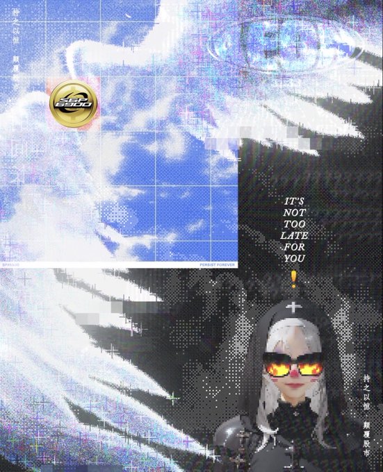 A glitchy, vaporwave-style digital collage featuring a hooded figure with fire-effect sunglasses and the text 'IT'S NOT TOO LATE FOR YOU!' against a cloudy sky backdrop with a GEOD coin logo.